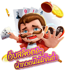 betflik93 เว็บสล็อตฝากถอนไม่มีขั้นต่ำ
