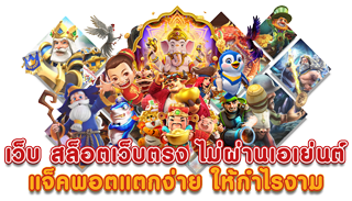 betflik789 เว็บสล็อตทำเงินที่นักพนันทุกคนรู้จักกันดี