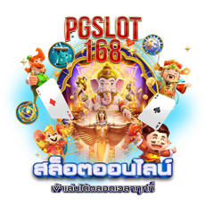 pgslot99 ความหลากหลายของเกมมีให้เลือกเยอะ