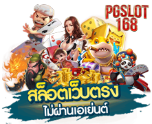 betflik389 เว็บตรงไม่ผ่านเอเย่นต์ 