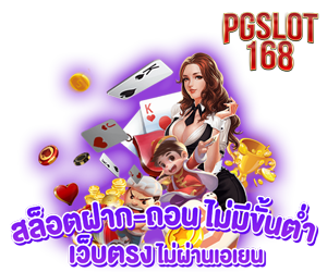 ezslot เว็บเกมสล็อตอันดับ 1 นักเดิมพันเข้าใช้บริการมากที่สุด