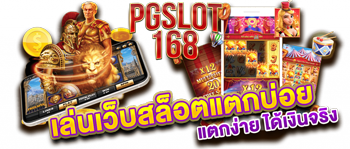 เหตุใด sagame66 จึงแตกง่าย?