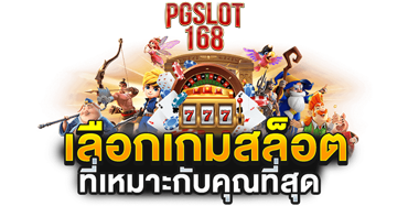 betflik68 แหล่งรวมเกมสล็อตทำเงินง่าย